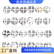 潘家多拉S925纯银木兰花吊爱心星光灿烂圆形固定夹扣手链DIY散珠