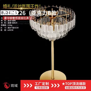 婚庆金属花架婚礼舞台签到处桌花器亚克力水晶路引装饰落地花器