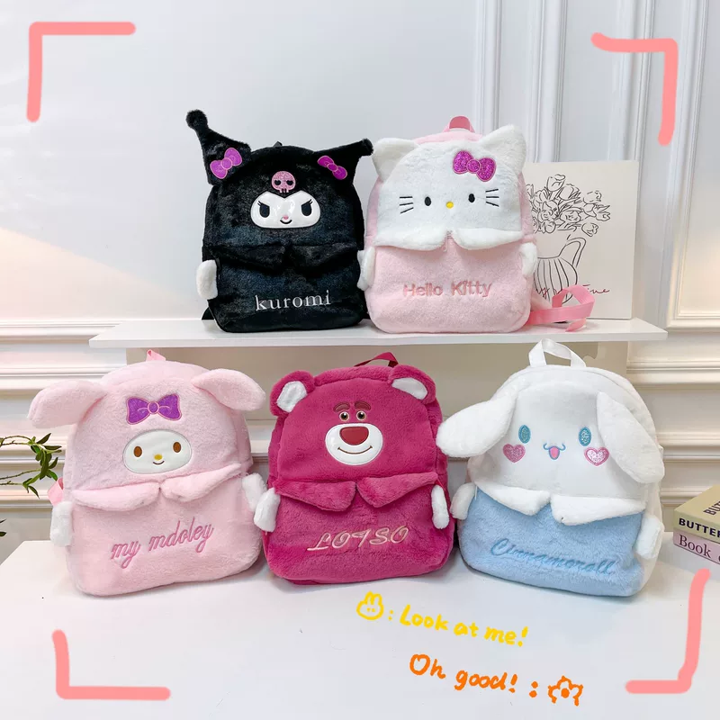 Cartoon universal plush school bag for students, capacious doll, trend backpack