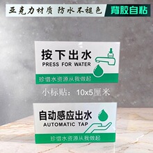 �Gɫ�ԄӸБ����s��ˮ���³�ˮ���^��ʾ�N�S���P�����s��늘��R��