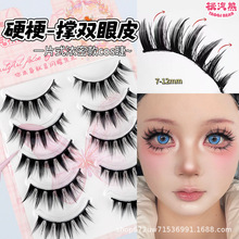 一片cos日系恶魔硬梗假睫毛漫画欧美纤长浓密款萌妹眼尾整条拉长