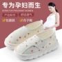 新款春秋款秋冬季防滑月子鞋