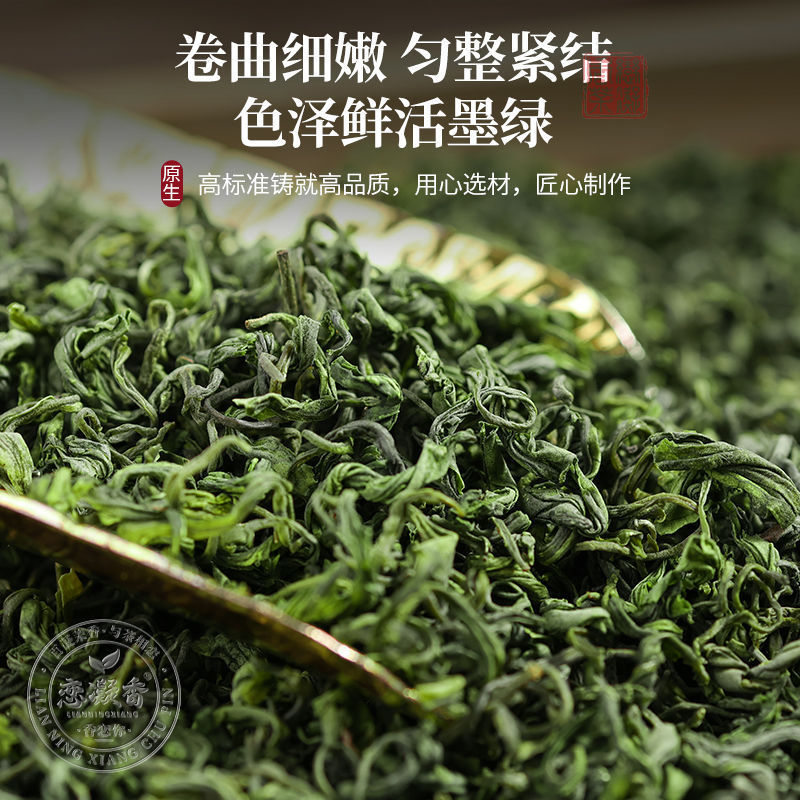 恋凝香云雾绿茶特香2025新茶绿茶口粮茶耐泡袋装50克|undefined