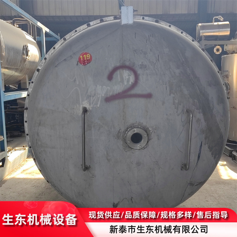 出售20平方冻干机  真空低温冻干机 不锈钢冻干机