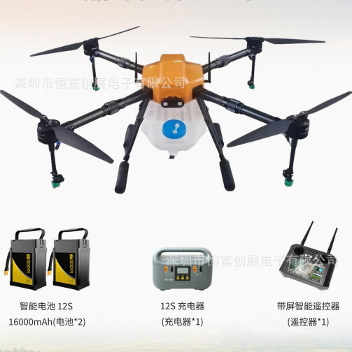 植保无人机DF-T10