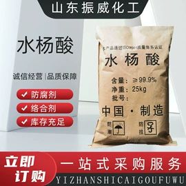 增塑剂;酯;其他生物化工