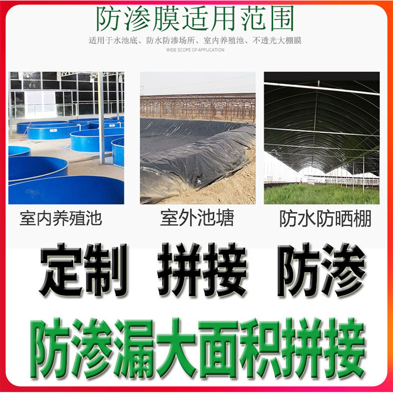 温室フィルムプラスチック布ナイロン防水日焼け止め白単一プラスチック紙透明織フィルム飼育抗漏れターポリン|undefined