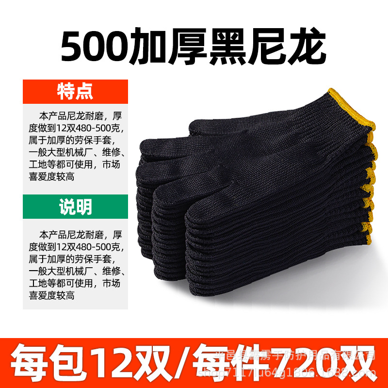 500 데니아 두께의 블랙 나일론