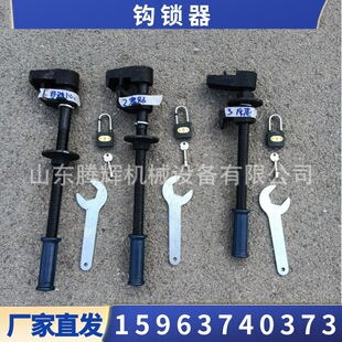道岔钩锁器43-75轨 GSQ-MP50尖轨密贴钩锁器 C60斥离B型顶锁器-阿里巴巴