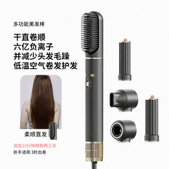 新款多功能直发梳负离子自动卷发棒不伤发干卷直多用五合一吹风机