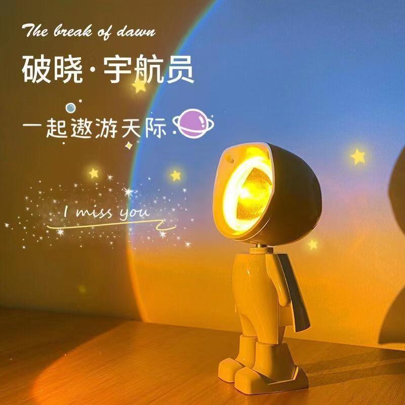 Cross-Border Wholesale Network Atmosphere Projection Lamp Rgb Peter Pan Photo Night Light Dawn Rainbow Astronaut Sunset Lamp