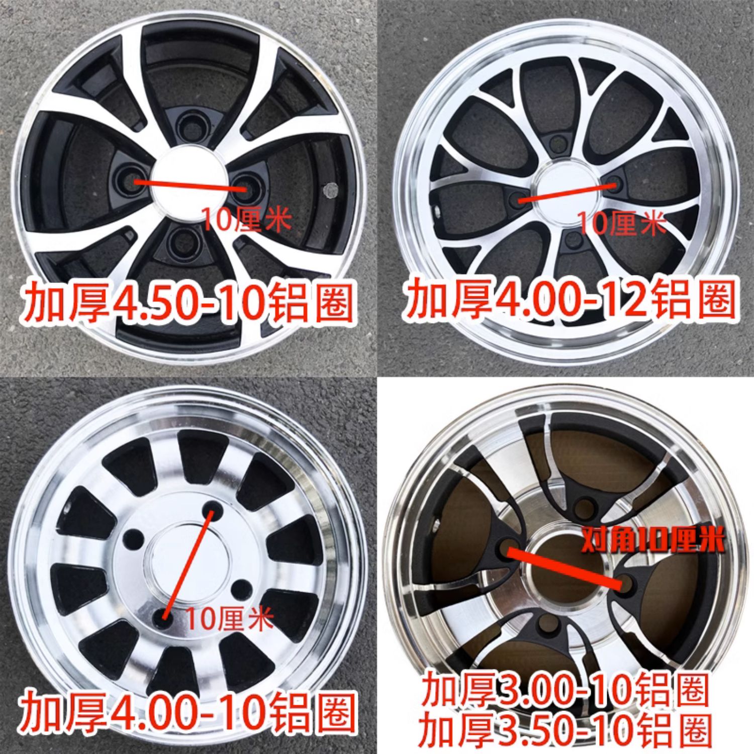 Three-wheeled electric motorcycle thickened hub 400-12/450-12/500-12/375-12/300-10 hub