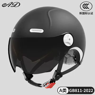 Motosiklet kaskı (dəbilqə) | Electric Vehicle Helmet Ad All-Season - 3c-advanced-black-sunscreen-short-glasses-new-national-standard-category-a
