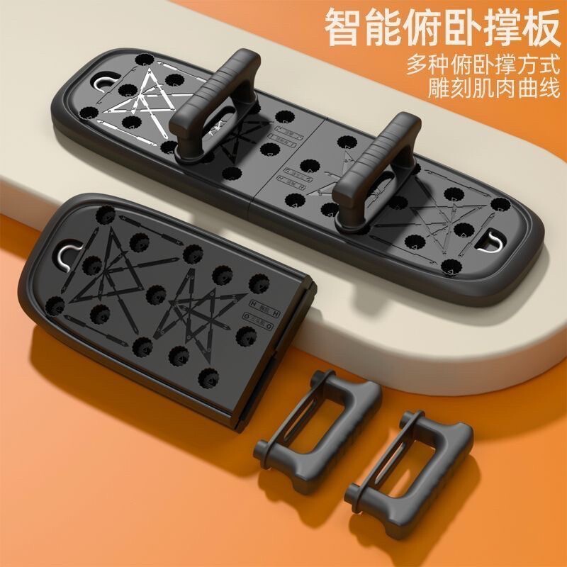 Wholesale Push-ups Multifunctional Folding Fitness Board New Style Abdominal Fitness Appliance Home Sports Equipment Sleeping Board Push-ups