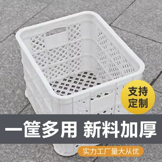 加厚周转筐 白色水果筐食品篮果蔬菜鸡蛋筐五金筐塑料箩筐批发