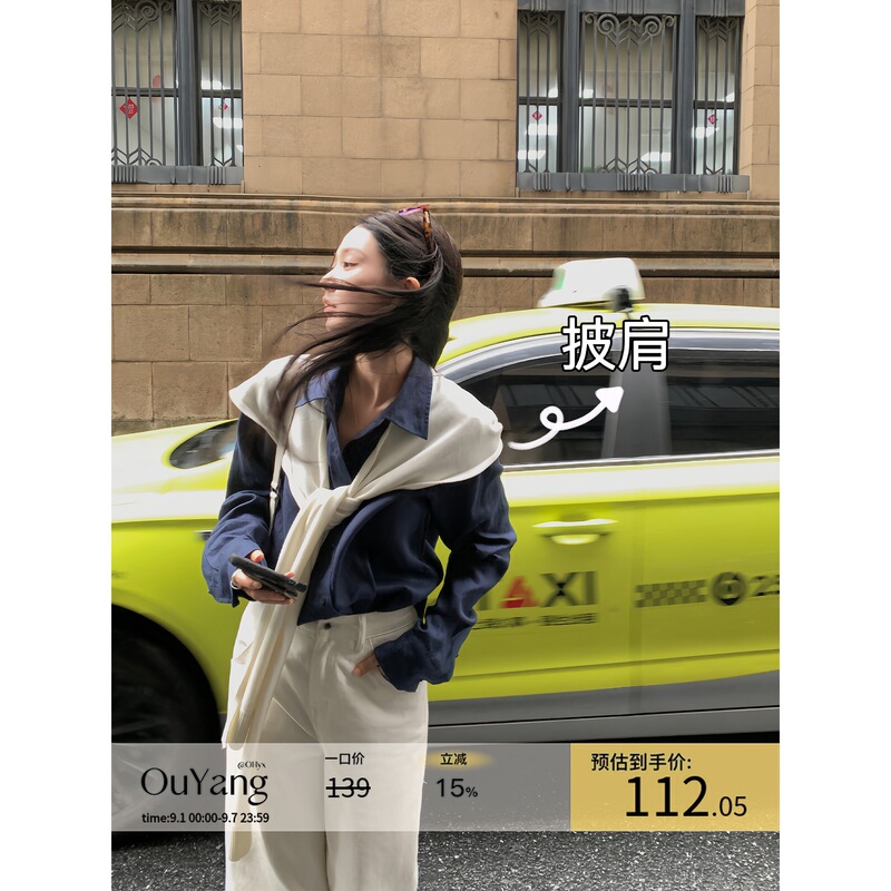 区区欧阳 针织衫披肩女秋季新款外搭开衫飘带小坎肩短款上衣|undefined