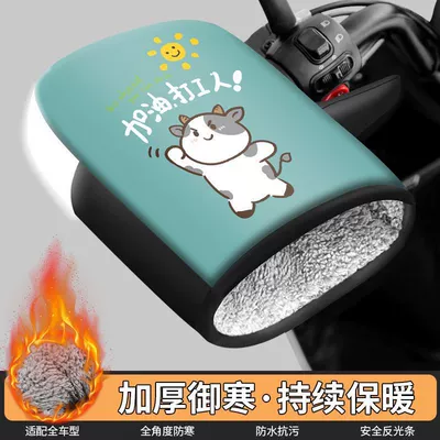 Thickened Hand Cover Warm | Motorcycle Handle Cover - winterthickenedwaterproof-leather-workers