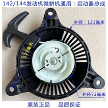 �ě_142��144΢���C����ڿәC��ݙC���������P���������������