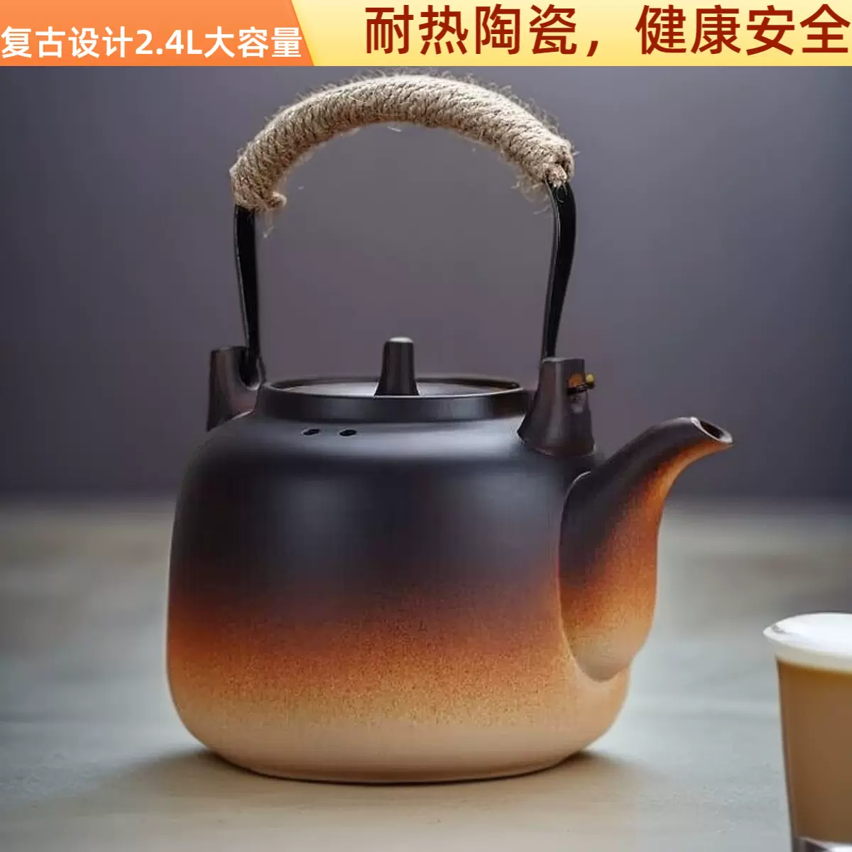 陶瓷烧水壶煮茶器泡茶电陶炉明火陶壶提梁茶壶家用大容量大号复古