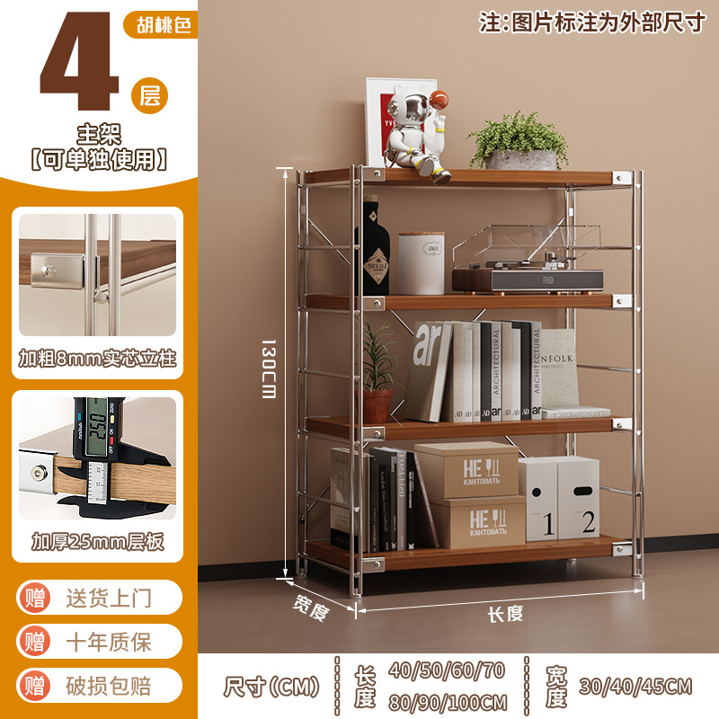 [두꺼운 라미네이트] 4겹 높이 130cm - 월넛색상