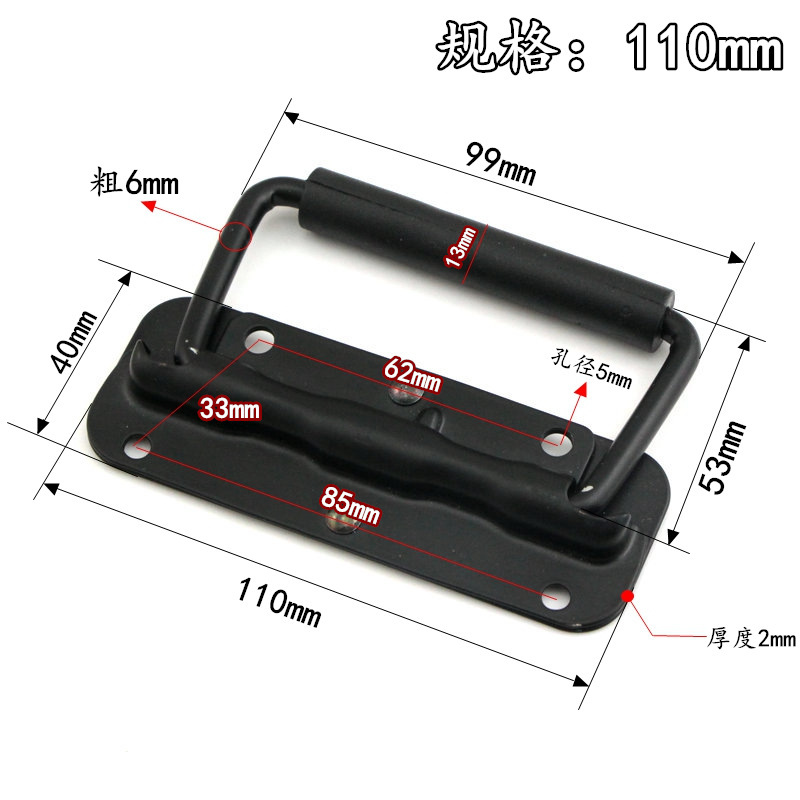 Specifications: 110mm [black spring handle]