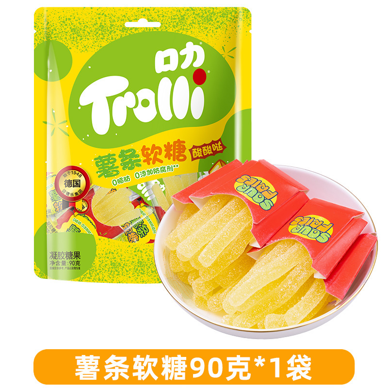 ドイツのトロリーバーガー型グミフルーツ味キャンディー、子供たちはグミキャンディーQQキャンディーロリポップが大好きです|undefined