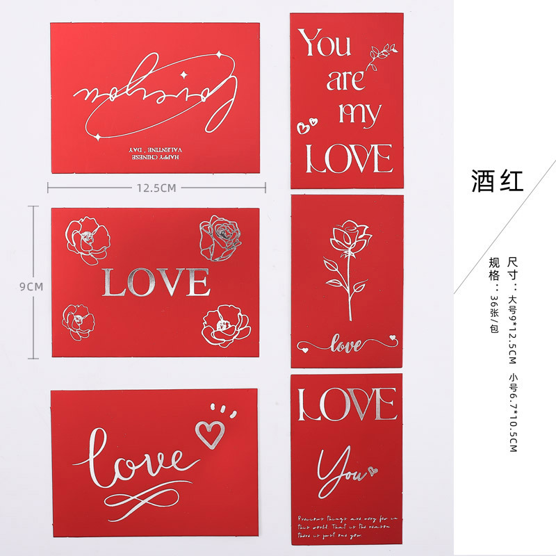 SKU_5_酒红【36张 包】