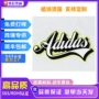 多色定制源头立体商标