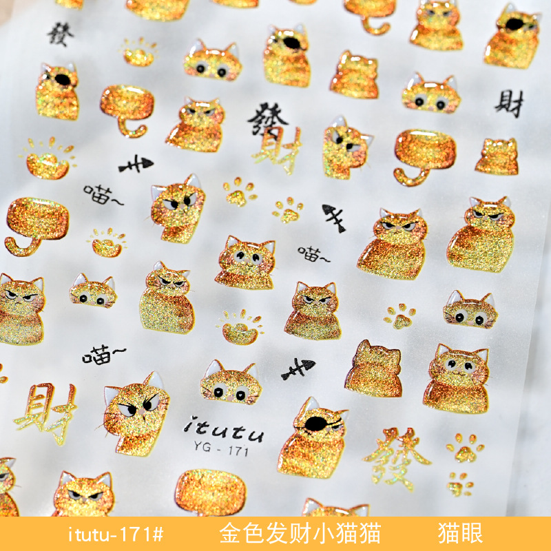 Internet éxito rico gatito flash ojo de gato pegatinas de uñas adorable gatito naranja gato negro dedos en relieve pegatina de uñas