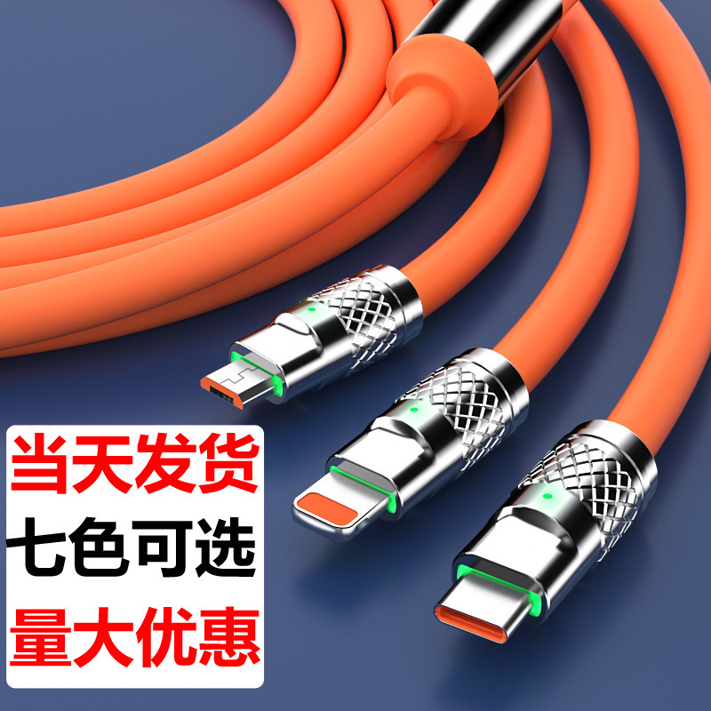 2m マシン高速充電データケーブル 1 対 3 Apple Android Huawei スリーインワン携帯電話充電ケーブル卸売に適しています|undefined