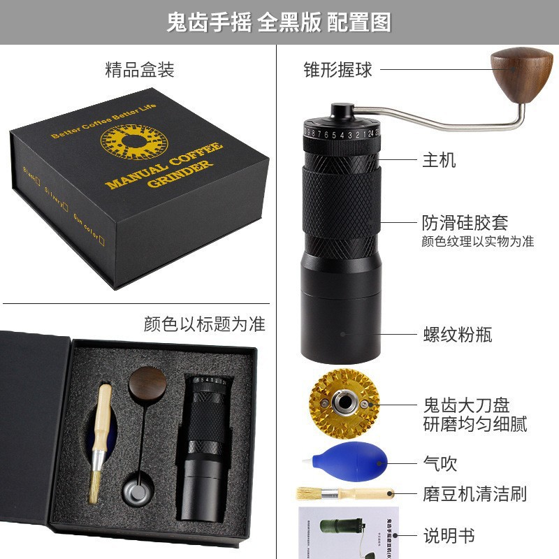 Máquina de café de mano molinadora de granos molinadora de granos de café de mano molinadora transfronteriza externa pequeña venta al por mayor al aire libre