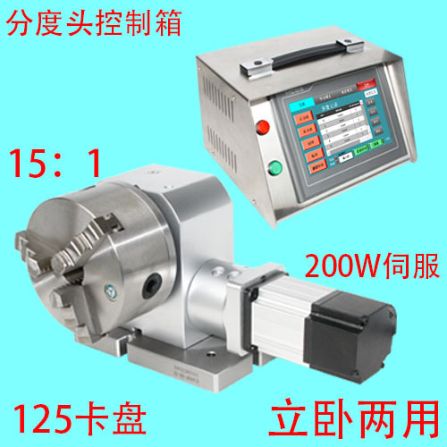 伺服控制器 A轴 旋转轴 数控分度头 精度高滚子凸轮减速器