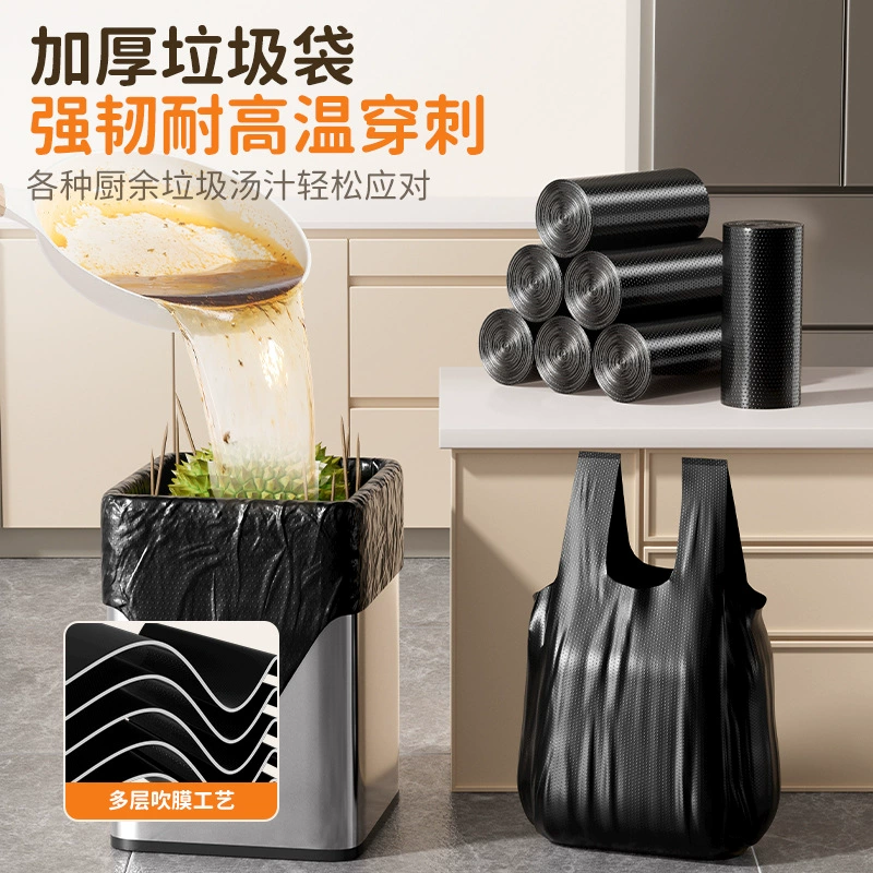 Capacious plastic big black garbage bag for home use, increased thickness