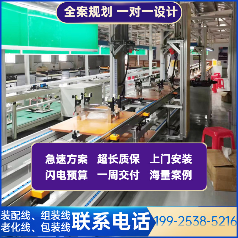 惠州2000平实物样品线可参观 成人代步滑板车组装线 工装治具输送