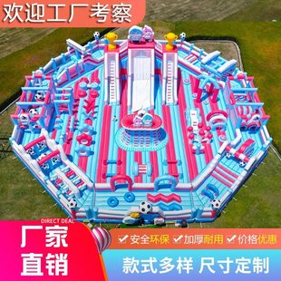 Factory direct large outdoor indoor inflatable castle trampoline children's amusement park naughty castle slide stall