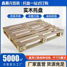 ���ֵ׌�ľ�Ռ�ľ�бP1200*1000�������D�}���z�������M���бP