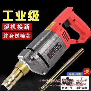 Jinxuan Small Satchel Concrete Vibrator Concrete Vibrator Cement Vibrator Construction Single-Phase 220V