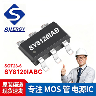 SY8120IABC �ͼy�� DC-DC���� �������ģ�K���ܸ�Ч�ӿ���оƬ