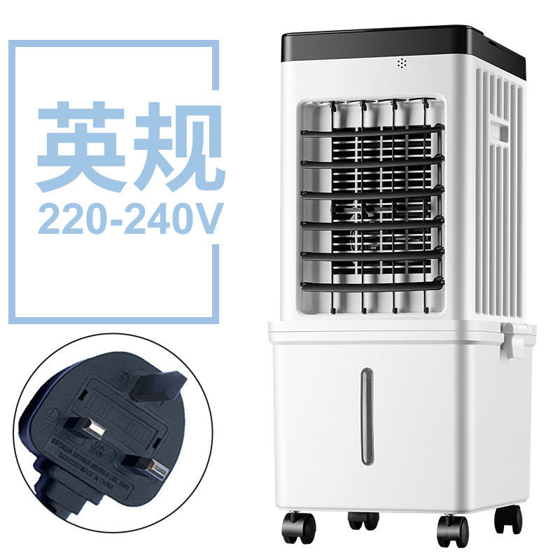 跨境家用冷风机智能空调扇可移动工业商用电风扇轻音遥控定时新品|undefined