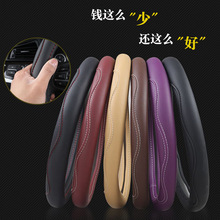 长安之星CS357515CX20欧尚欧诺逸动致尚xt悦翔V7汽车方向盘套把套