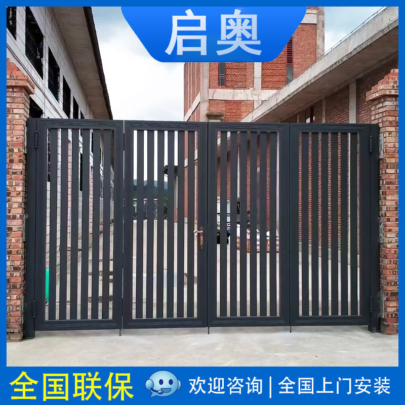 Light Luxury Aluminum Art Gate Villa Door Courtyard Gate Rural Electric Courtyard Door Modern Simple Aluminum Art Gate Light Luxury Aluminum Art Gate Villa Door Courtyard Gate Rural Electric Courtyard Door Modern Simple Aluminum Art Gate