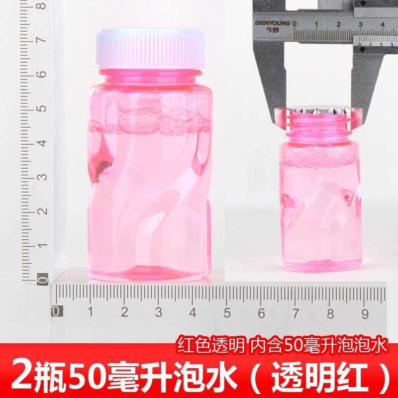 Botella de líquido concentrado pequeño, recarga original, barra de burbujas, recarga de agua de burbujas, pistola de burbujas embotellada