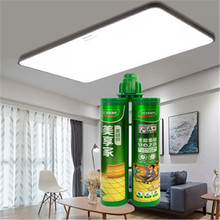 老客三棵树美缝剂勾缝剂防水防霉瓷砖墙砖地砖真瓷胶美缝剂