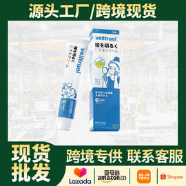跨境热销眼霜 缓解眼部不适弹润保湿补水呵护滋润抗皱眼部护理霜