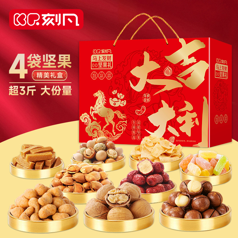 刻凡 马上发财坚果礼盒1551g干果炒货网红休闲零食大礼包礼品送人