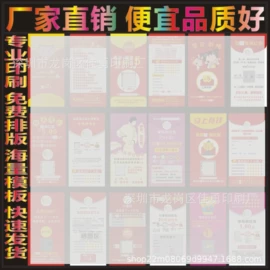 吊粒、吊牌;纸类标签;说明书