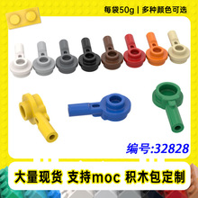 32828�����ָ�1x1�����ϸ��ԲƬС���������ƴ��MOC��ľ��50g��