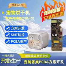 ���܌�������pcba�·�嶨�Ɛa���ԄӴ�ˮ����ϴ��C���ư��_�l