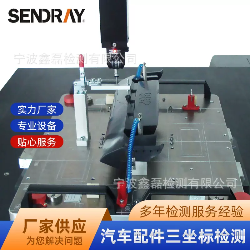 宁波三坐标检测服务 汽车配件三坐标检测 高精度机加产品尺寸检测