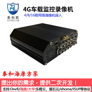 4G܇�dӲ�P���CNVR���C ONVIF/EHOME/ISUP�f�h DS-M3506HM-K